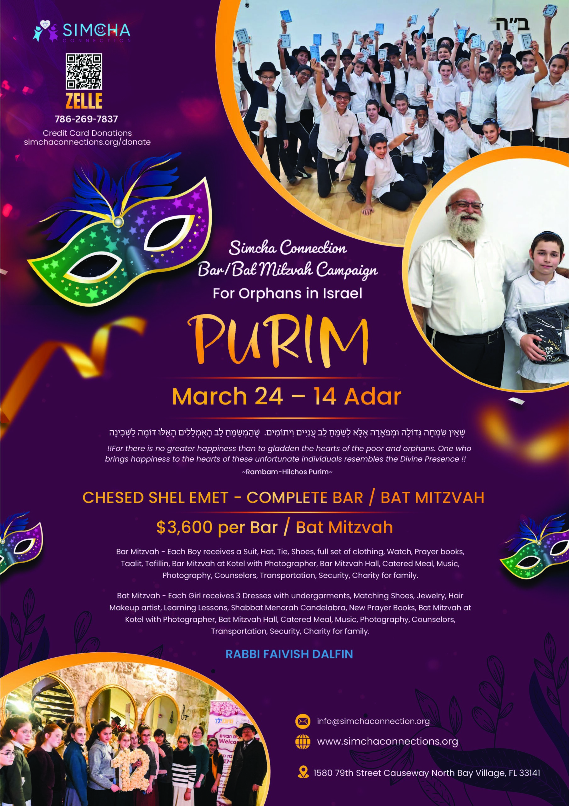 PURIM 5784