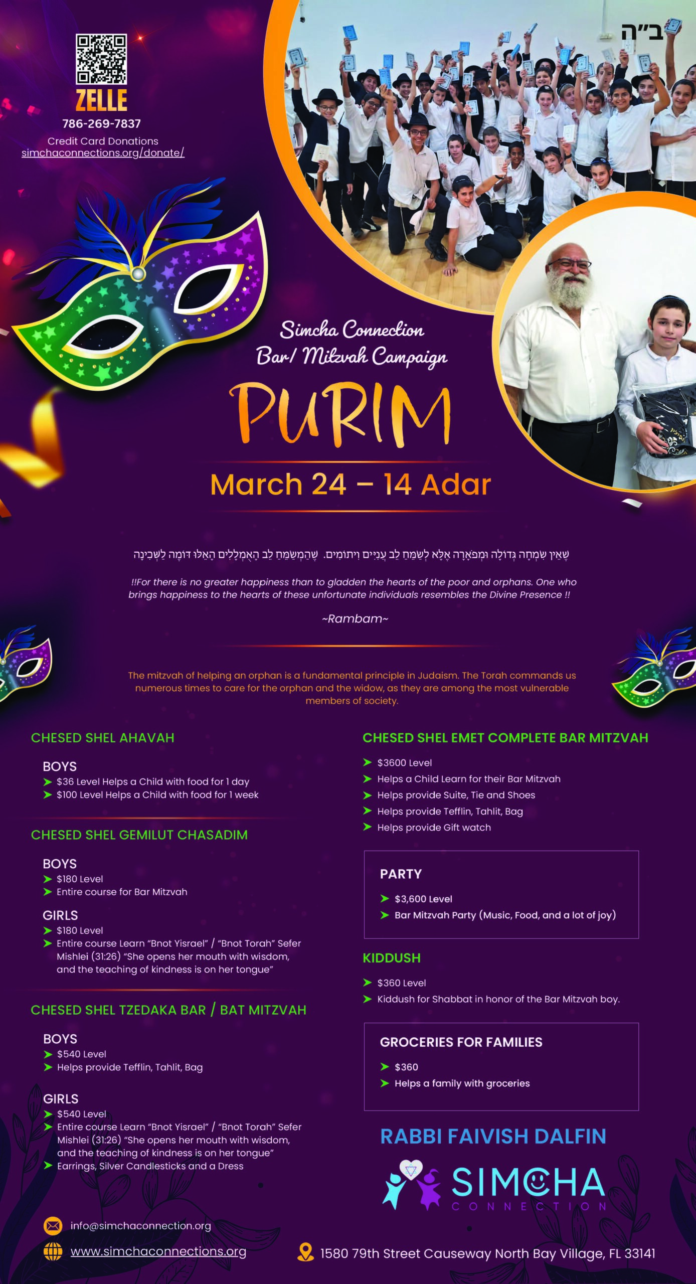 PURIM 5784